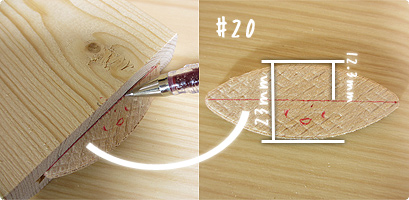 ビスケットジョイナー適した溝の切り込み深さ