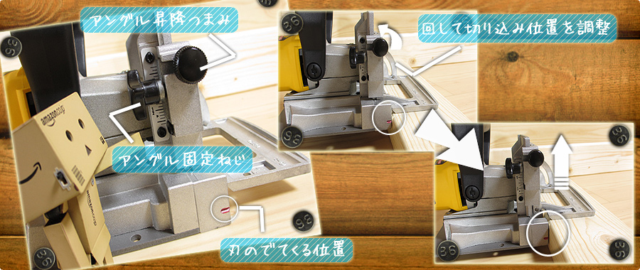 DEWALT(デウォルト)- DW682K-昇降つまみ