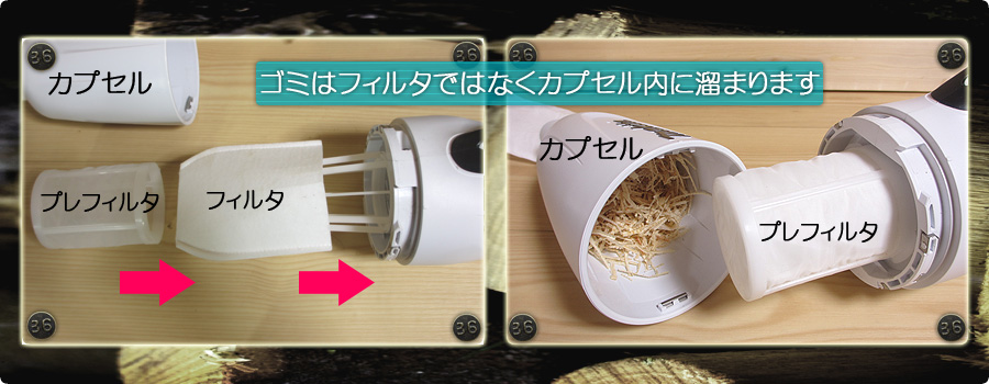 マキタ|クリーナのカプセル集じん