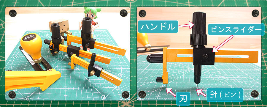 オルファ_コンパスカッター