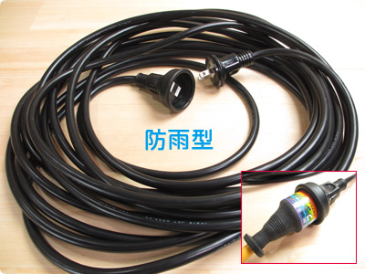 防雨型延長コード(KOWA-KRW613-10)