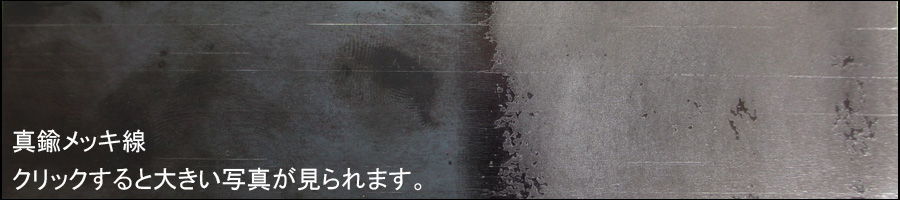 研磨面(カップブラシ)