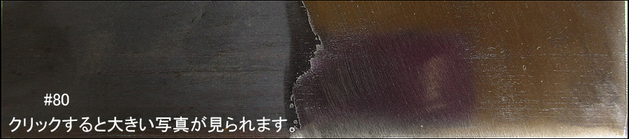 研磨面(多羽根ディスク)