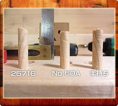 ドリルスタンドの精度