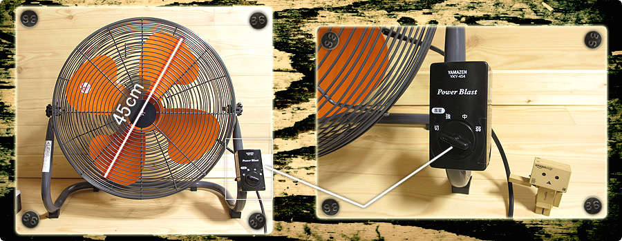 工場扇風機(YKY-454)