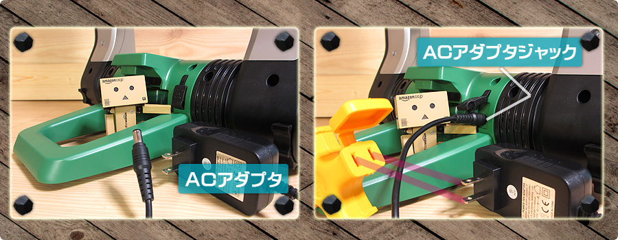 ACアダプタジャック