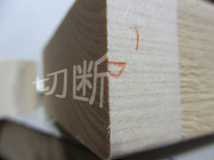 マルノコでバリを出さない方法 切断